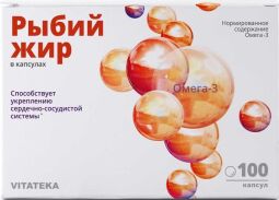 Рыбий жир мирролла вит АДЕ капс. №100