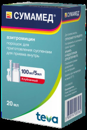 Сумамед пор. д/сусп.внутр. 100мг/5мл (клубничный) 20.925г  №1  (д/приг.сусп.20 мл)