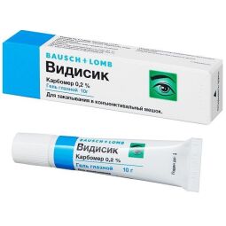Видисик гель глазн. 0,2% 10г