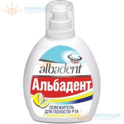 Освежитель д/полости рта Альбадент лимон 35мл