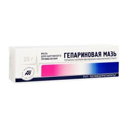 Гепариновая мазь 25г.