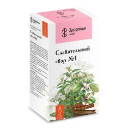 Сбор слабительный N1 2г №20