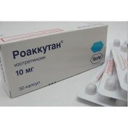 Роаккутан капс. 10мг №30