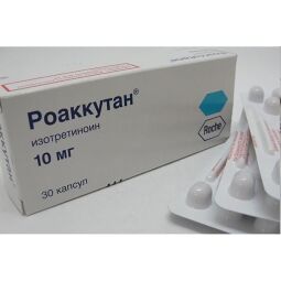 Роаккутан капс. 10мг №30