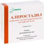 Алпростадил лиоф. д/инф. 20мкг №10