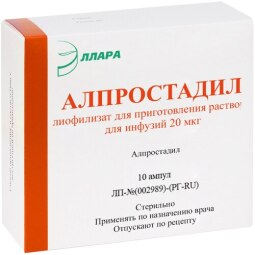 Алпростадил лиоф. д/инф. 20мкг №10