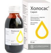 Холосас сироп 95мл