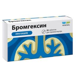 Бромгексин таб. 8мг №28