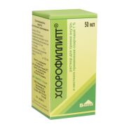 Хлорофиллипт р-р спирт 1% 50мл №1