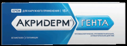Акридерм Гента крем 15г.