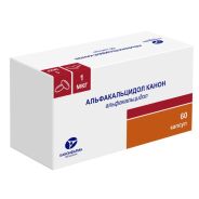 Альфакальцидол Канон капс. 1мкг №60