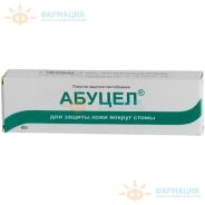 Паста д/стомы Абуцел 45г