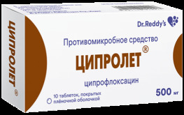 Ципролет таб. п.п.о. 500мг №10