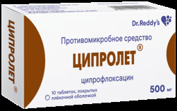Ципролет таб. п.п.о. 500мг №10