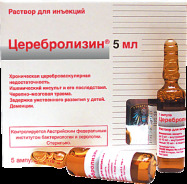 Церебролизин р-р д/ин амп 5 мл №5