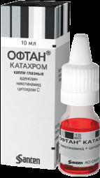 Офтан Катахром капли гл. 10 мл