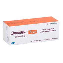 Эликвис таб. п.п.о. 5мг №60