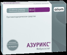 Азурикс таб. п.п.о. 80мг №30