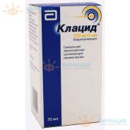 Клацид гран. д/сусп. внутр. 250мг/5мл 49,46г 70мл №1