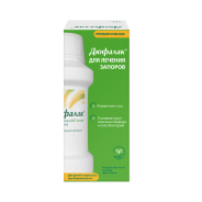Дюфалак сироп 667мг/мл 200мл №1