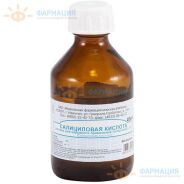 Салициловая кислота р-р 2% 40мл