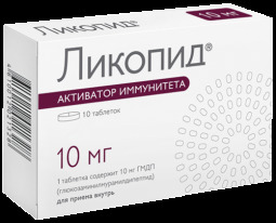 Ликопид таб. 10мг №10