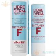 Помада гигиеническая Либридерм аевит  полужирная 4г