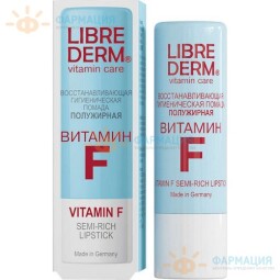 Помада гигиеническая Либридерм аевит  полужирная 4г