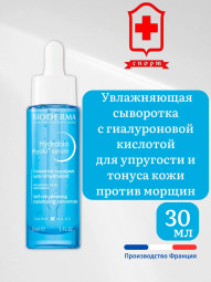 Биодерма гидрабио сыворотка увлажняющая против морщин гиалу+ 30мл