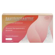 Лактодепантол супп. ваг. 100мг №10