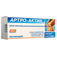 Артро-Актив крем-бальзам питающий 35г