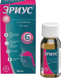 Эриус р-р внутр. 0,5мг/мл 60мл №1