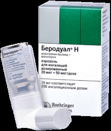 Беродуал Н аэроз. д/ингал. доз. 20мкг+50мкг/доза 200доз 10мл