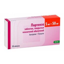 Лортенза таб. п.п.о. 5мг+50мг №30