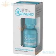 Клавио лосьон д/ногтей восстанавливающий 20мл
