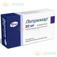Липримар таб. п.п.о. 20мг №30
