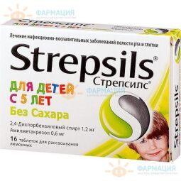 Стрепсилс б/сахара таб. д/рассас д/детей лимон №16  (с 5 лет)