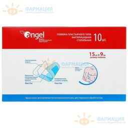 Повязка пластырная бактерицидная стер 9х10см №10