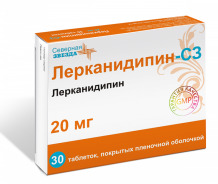 Лерканидипин-СЗ таб. п.п.о. 20мг №30