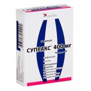 Супракс капс. 400мг №6