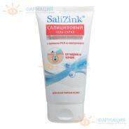 Салицинк гель-скраб д/ умывания от черных точек 150мл