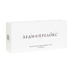 Тест на беременность Леди Чек №1