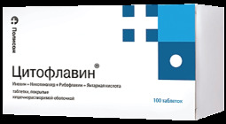 Цитофлавин таб. п. кш/раств. об. №100