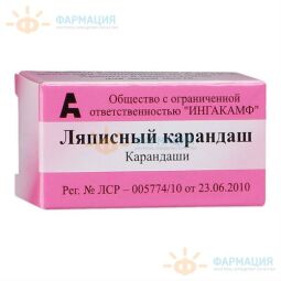 Карандаш ляписный