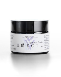 "Просто быть вместе". Крем для рук с клюквой и морошкой 50 мл