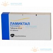 Ламиктал таб. 25мг №30