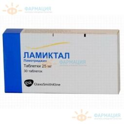Ламиктал таб. 25мг №30