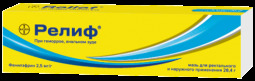 Релиф мазь 28,4г