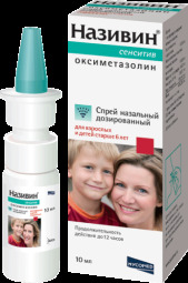 Називин Сенситив спрей наз. доз. 22,5мкг/доза 10мл