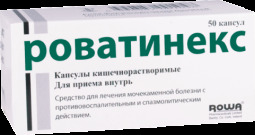Роватинекс капс. кш/раств №50